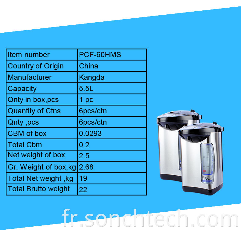 5.5l electric kettle